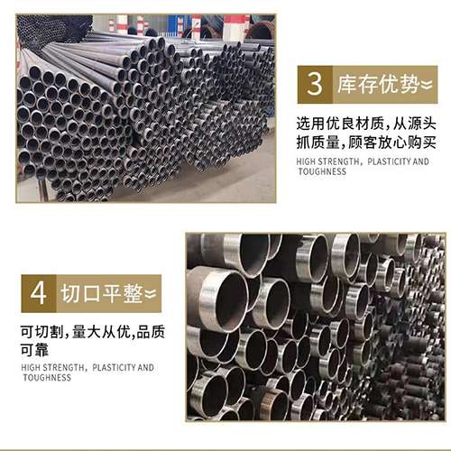 阳城声测管用于灌浆和工程施工的注意事项
