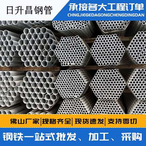 阳城史上最薄的声测管壁厚可以到什么程度？