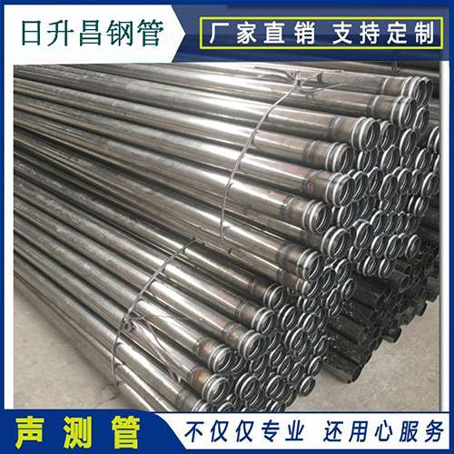 阳城声测管桩身完整性检测抽检数量规范