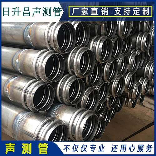 阳城声测管规格型号有哪几种